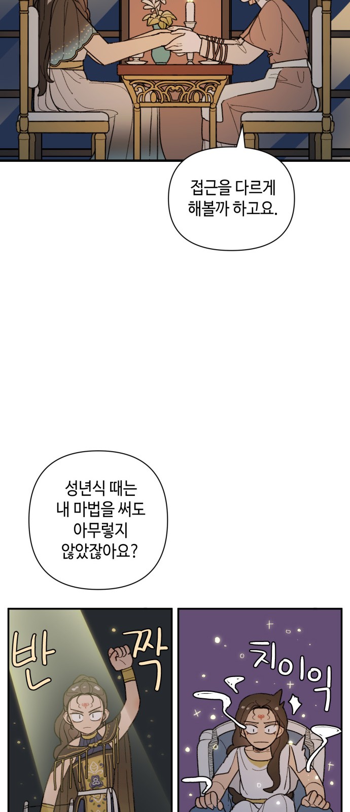 25 페이지