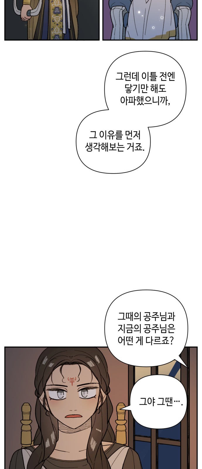 26 페이지