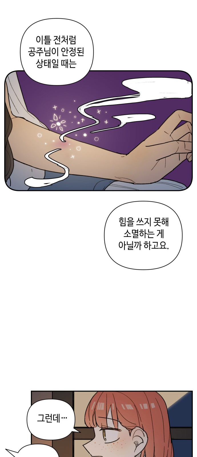 29 페이지