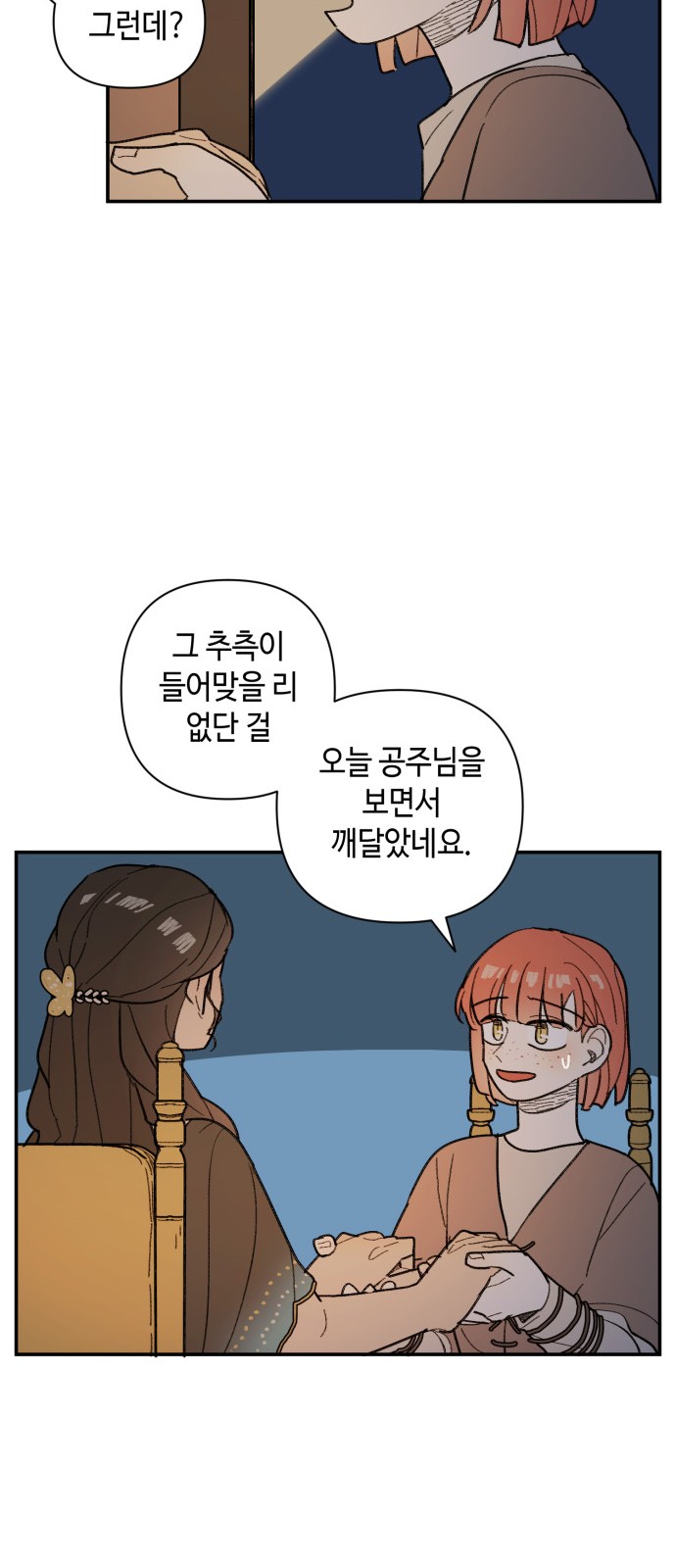 30 페이지
