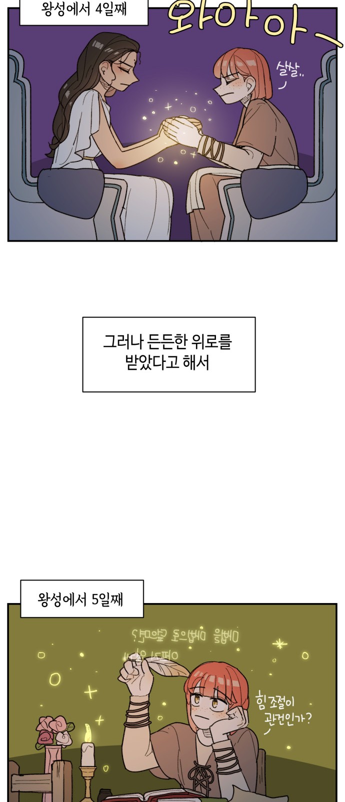 41 페이지