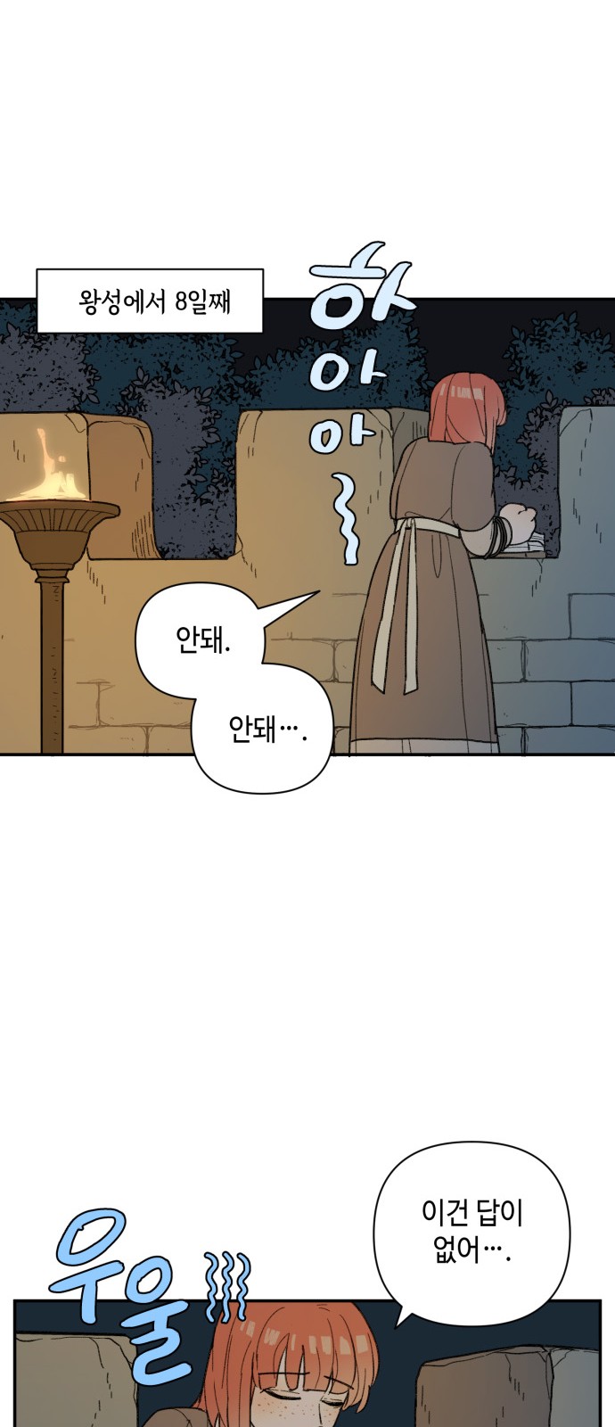 44 페이지