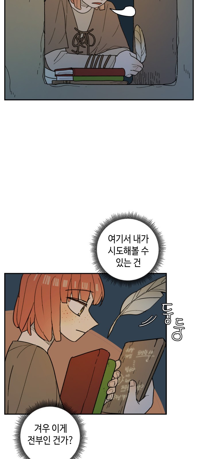 45 페이지