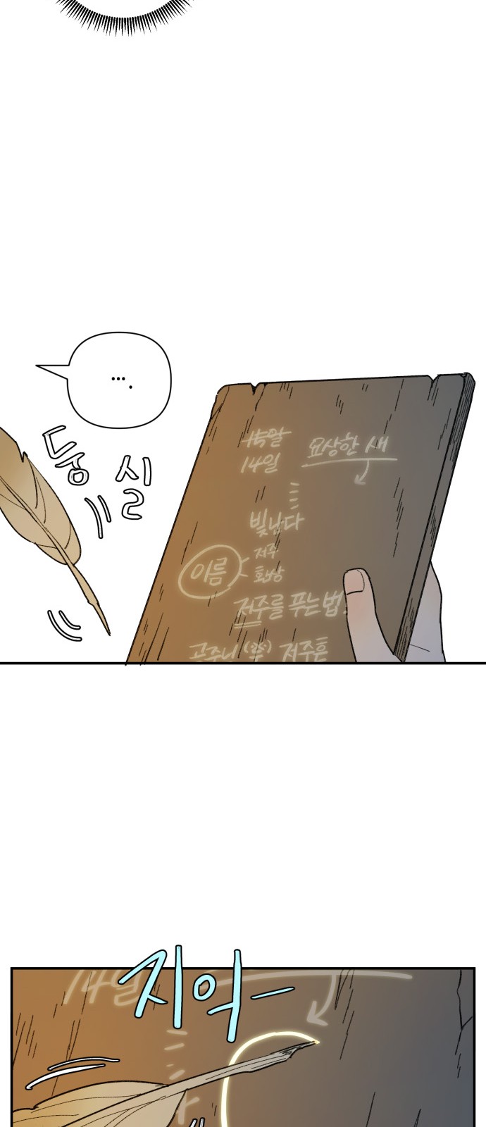 46 페이지