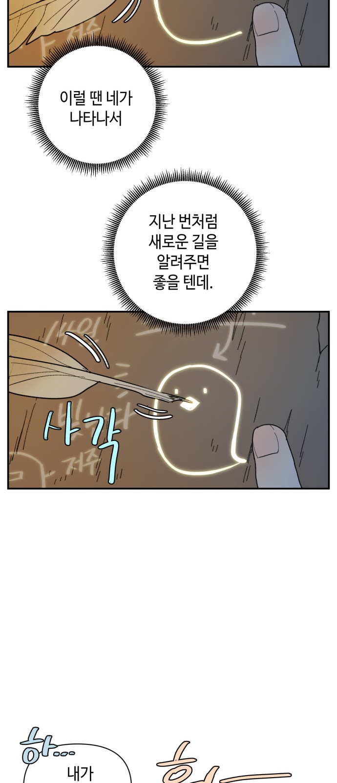 47 페이지