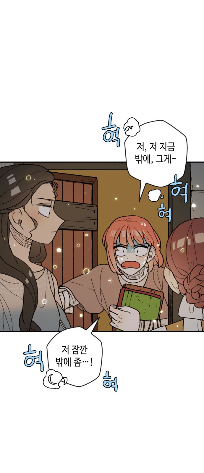 12 페이지