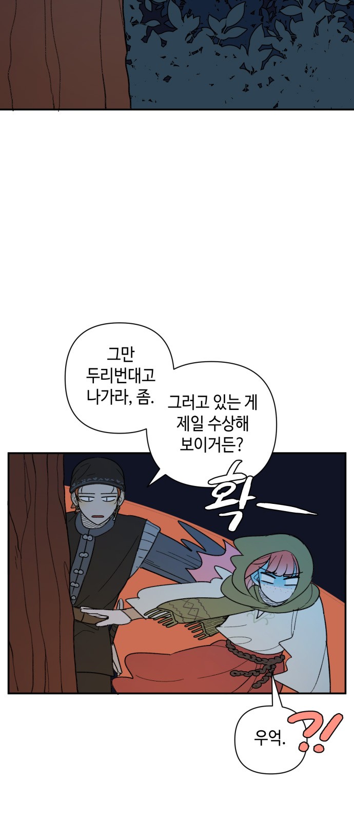 22 페이지