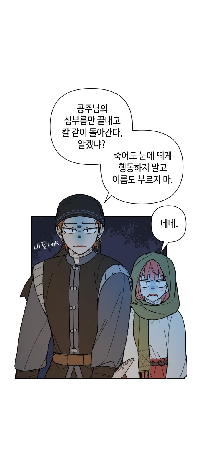 23 페이지
