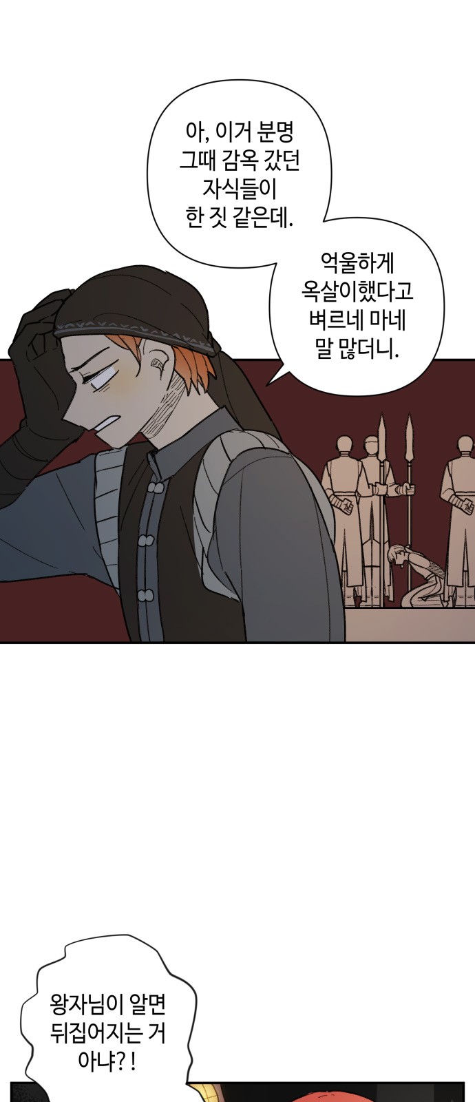 35 페이지