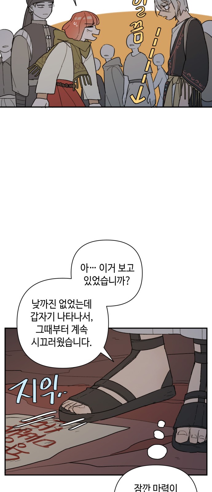 42 페이지