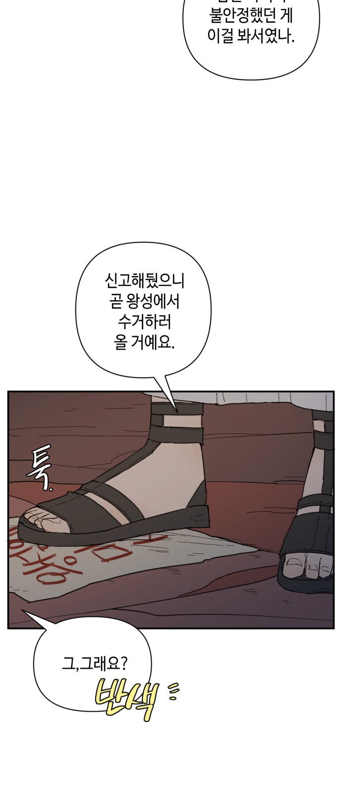 43 페이지
