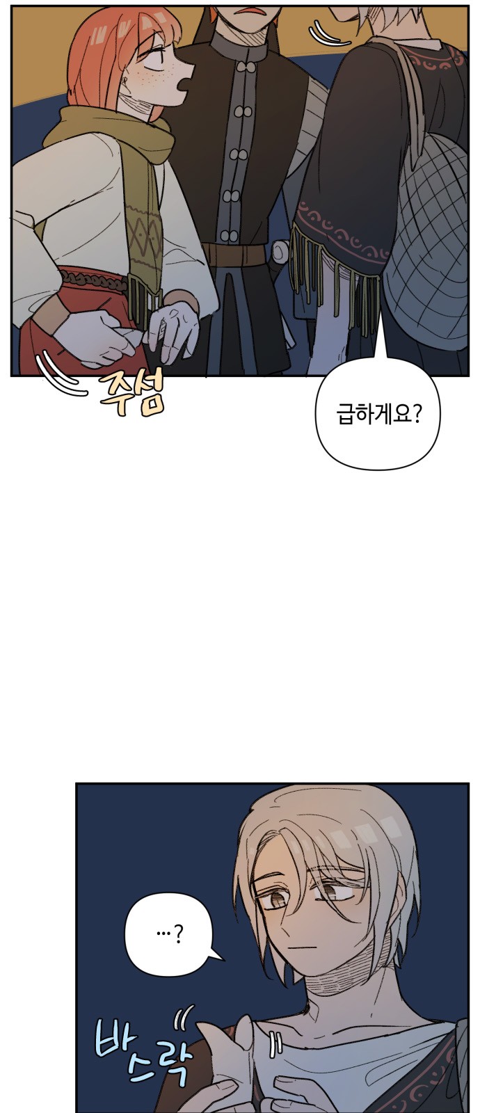 46 페이지