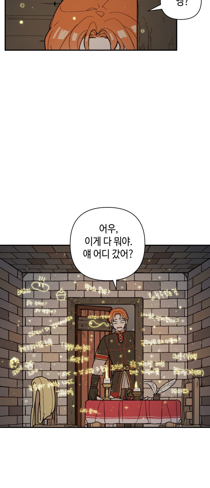 5 페이지