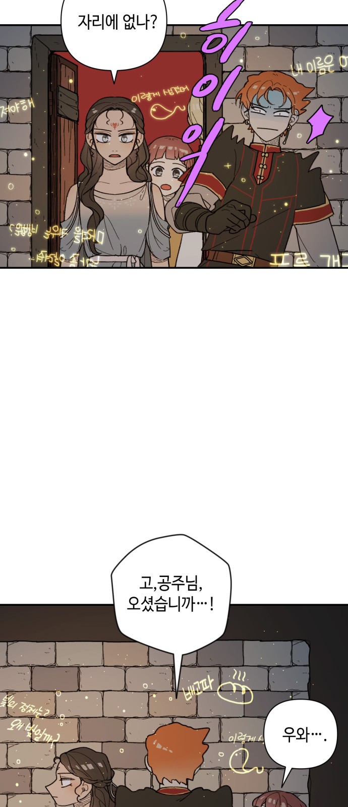 7 페이지