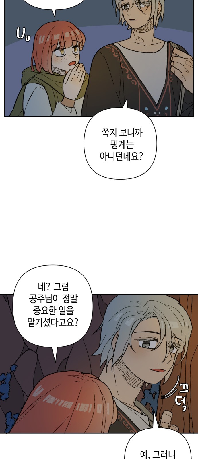 11 페이지