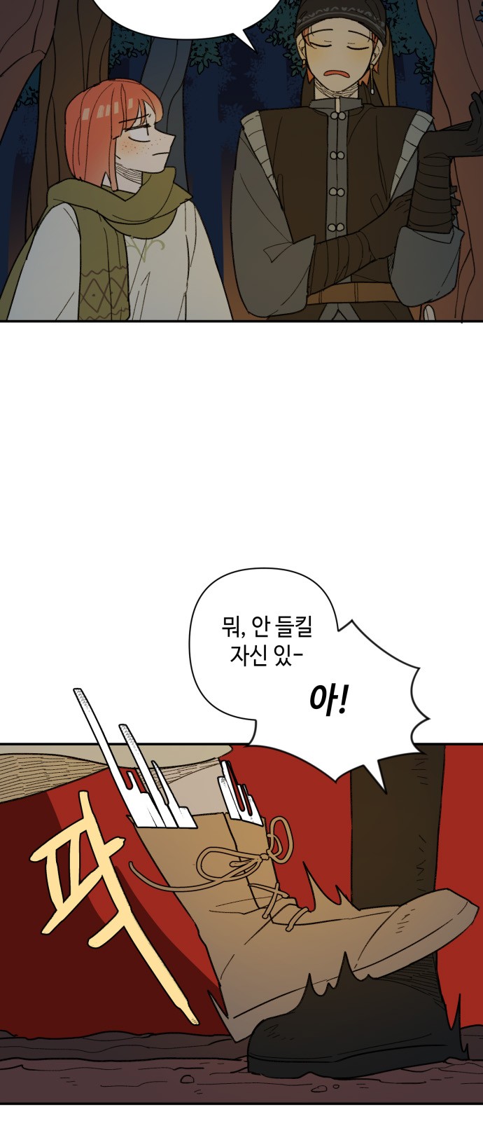 15 페이지