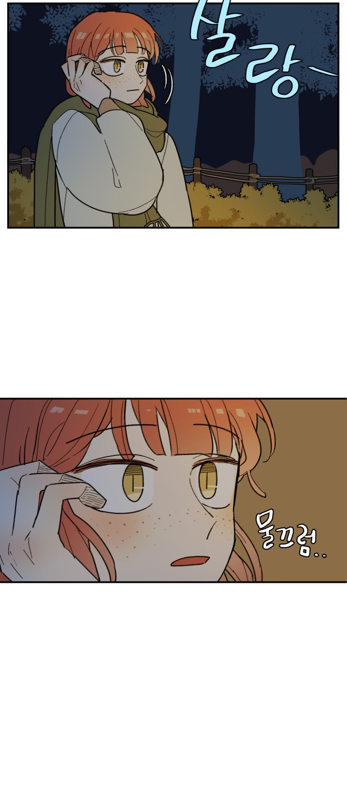 28 페이지
