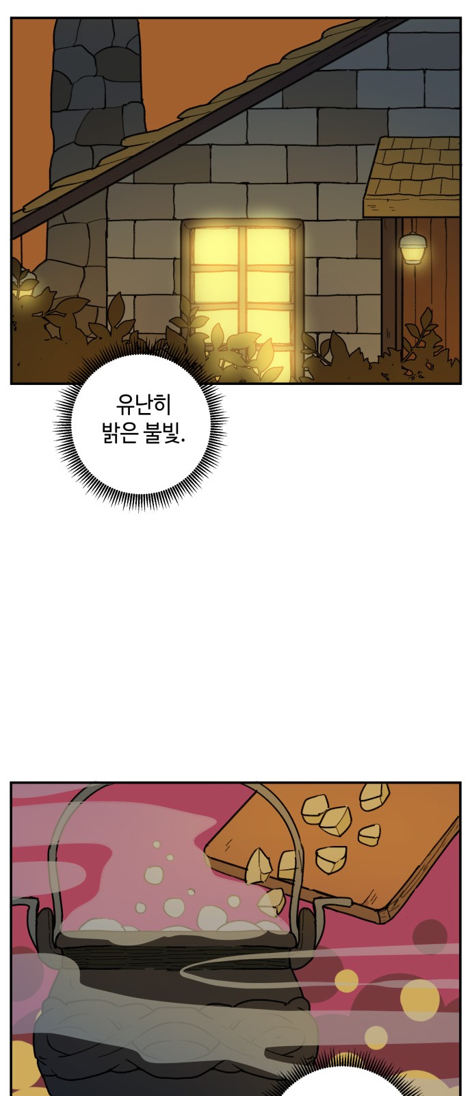 29 페이지