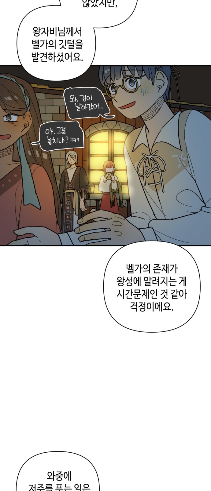 36 페이지