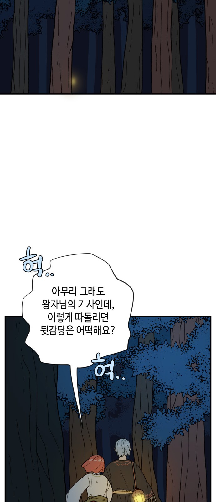 43 페이지