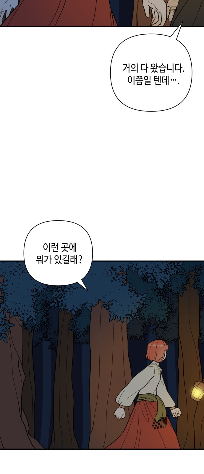 45 페이지