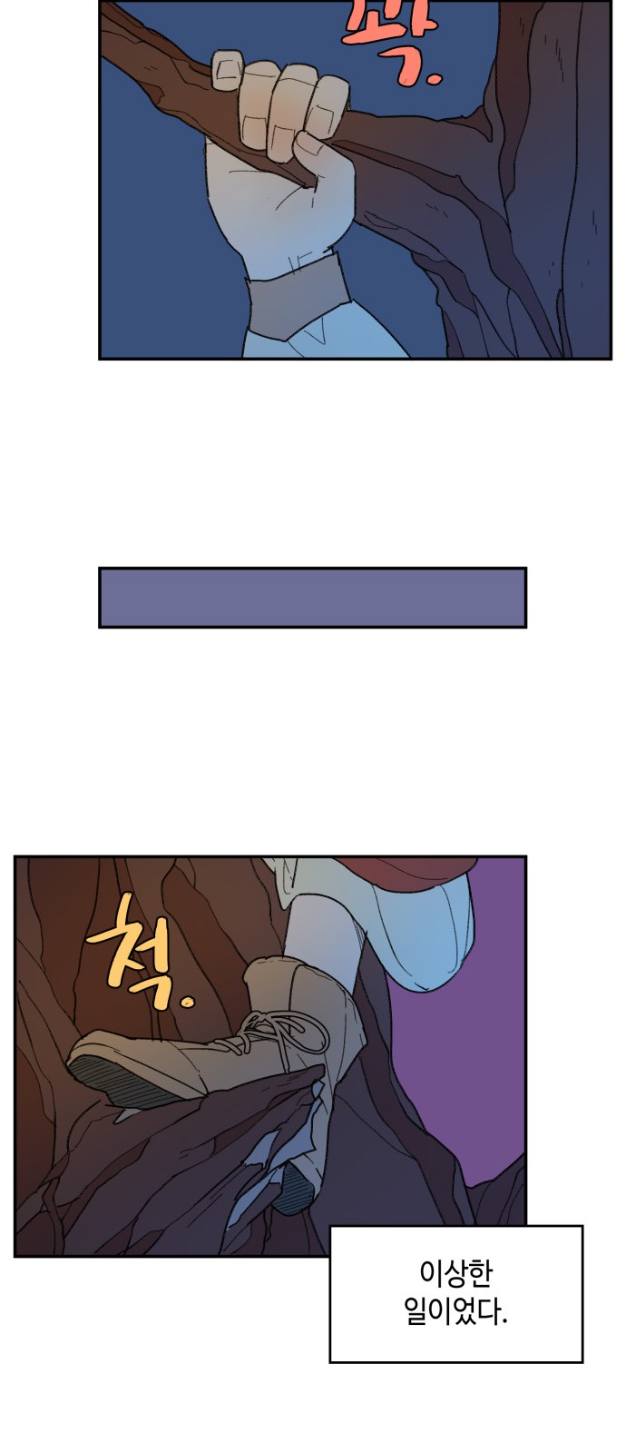 48 페이지