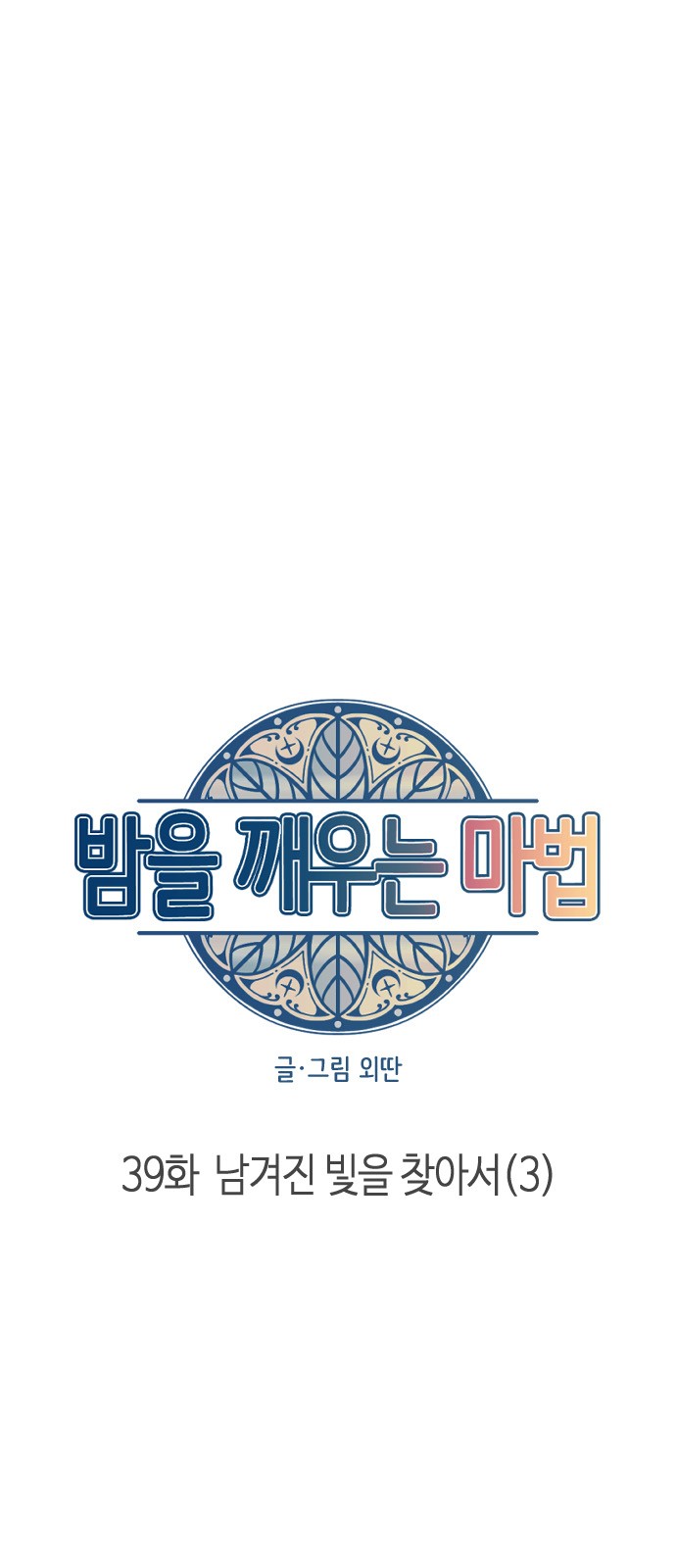 8 페이지