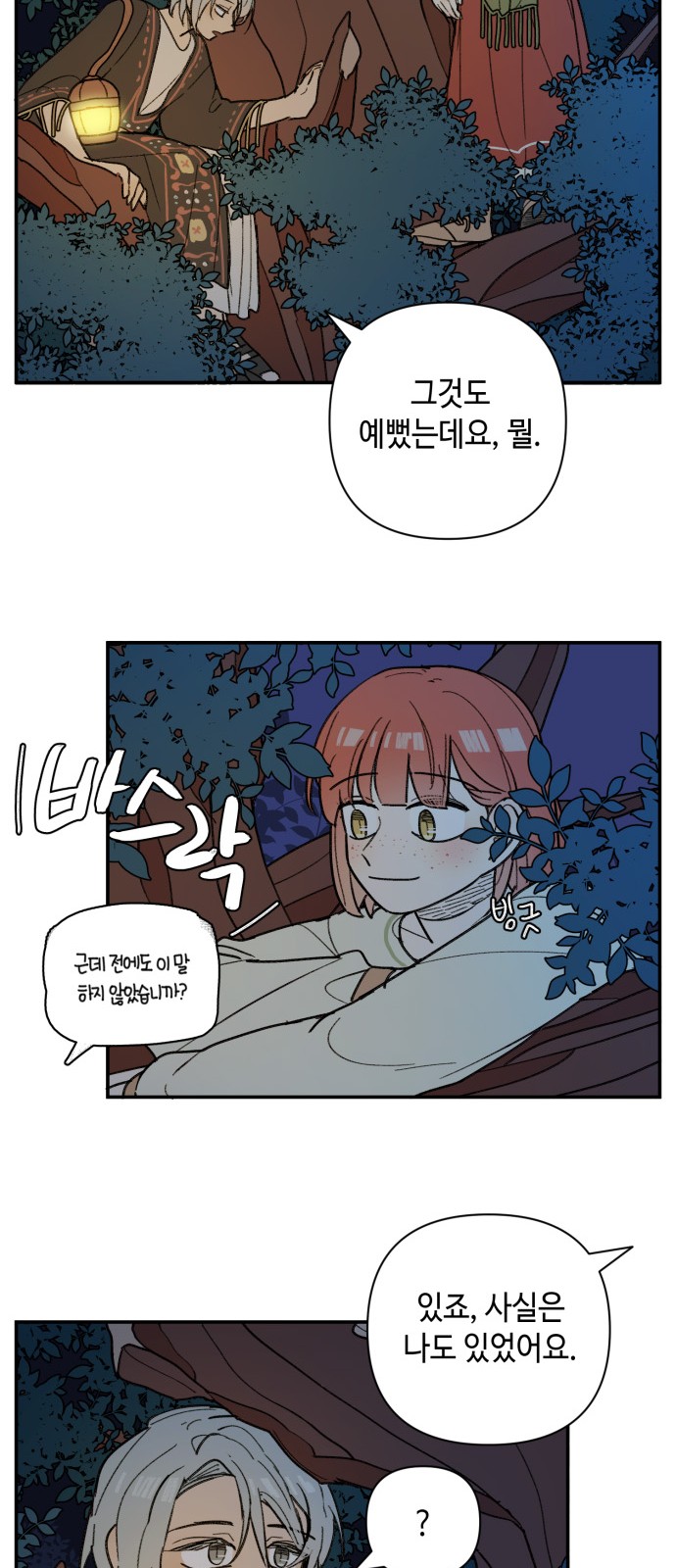 31 페이지