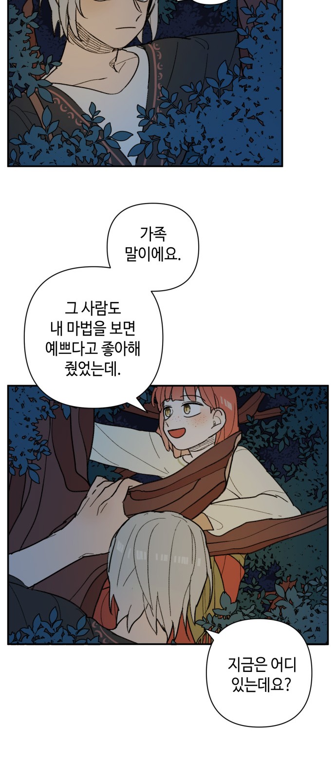 32 페이지
