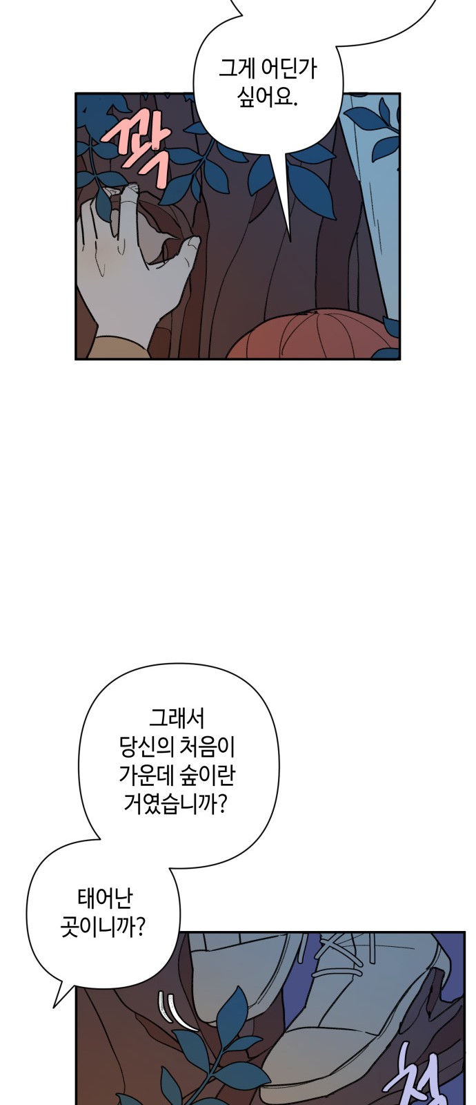35 페이지