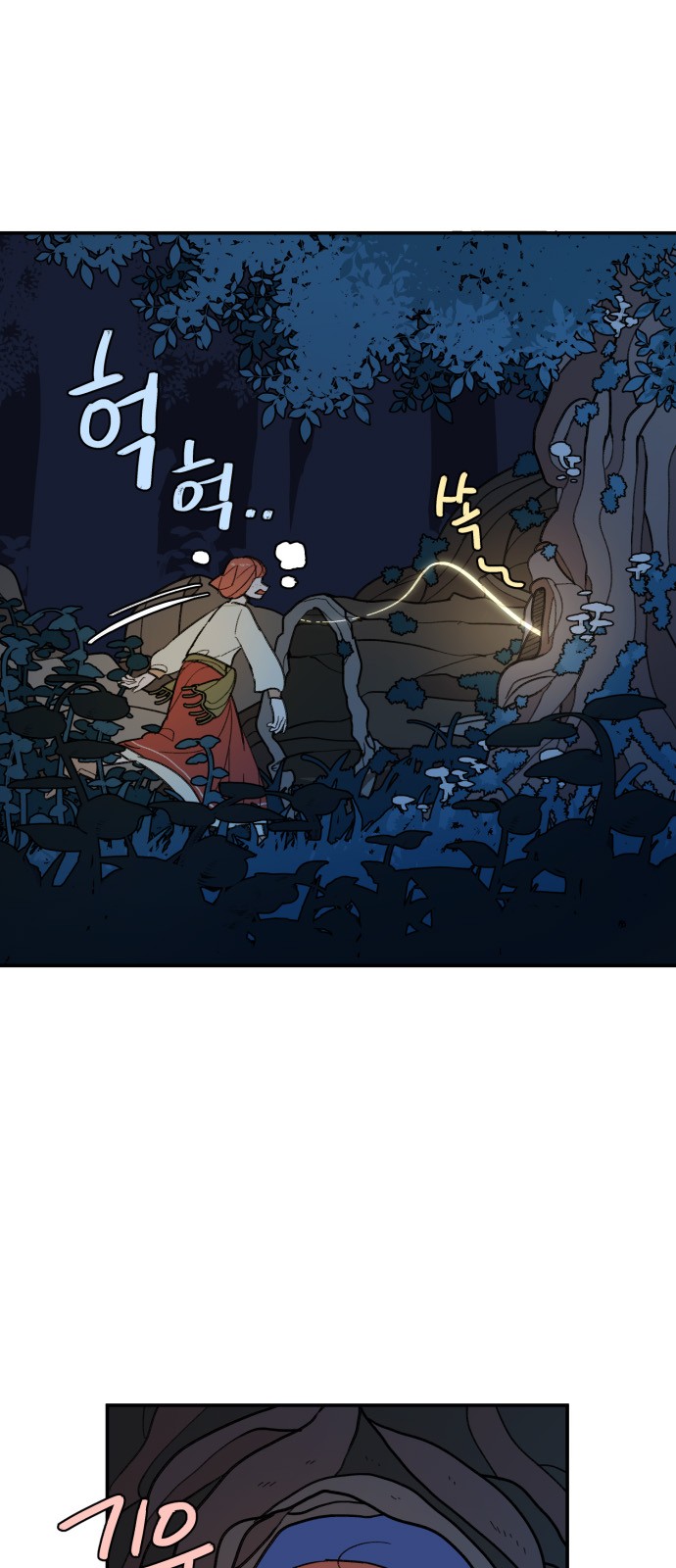 47 페이지
