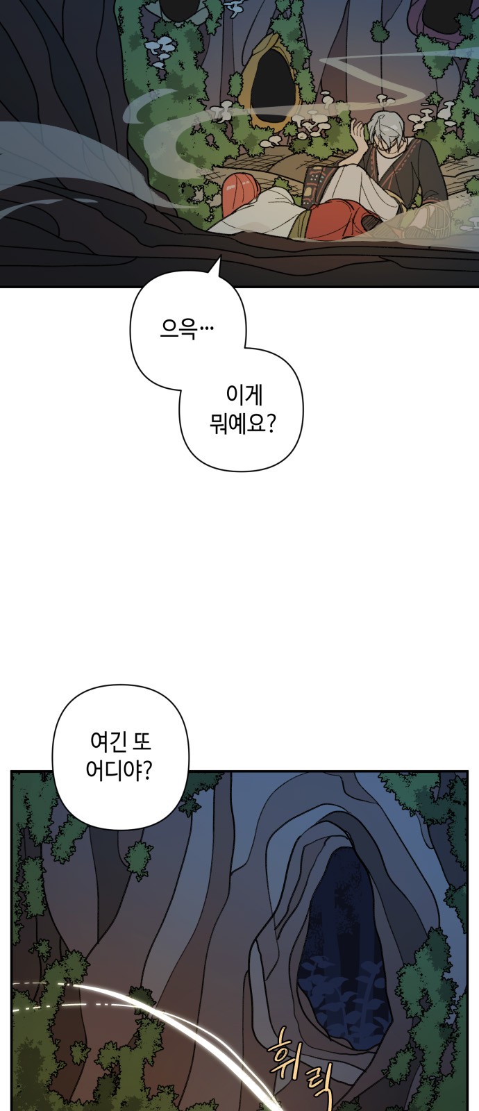 52 페이지