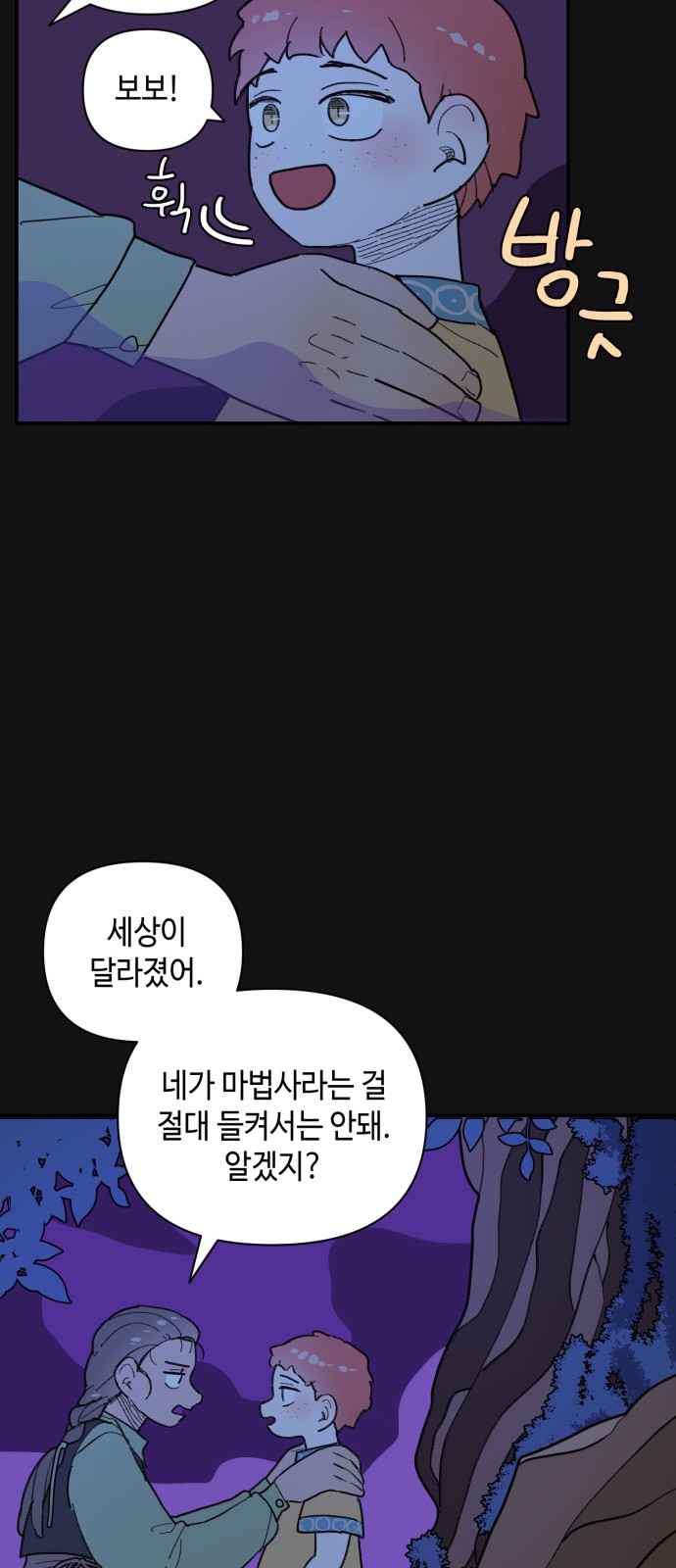 41 페이지