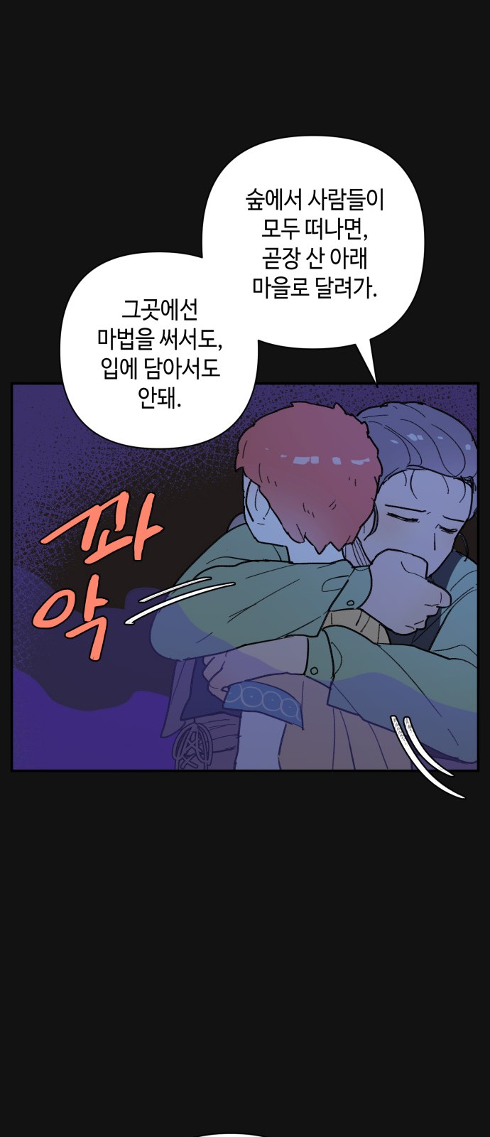 43 페이지