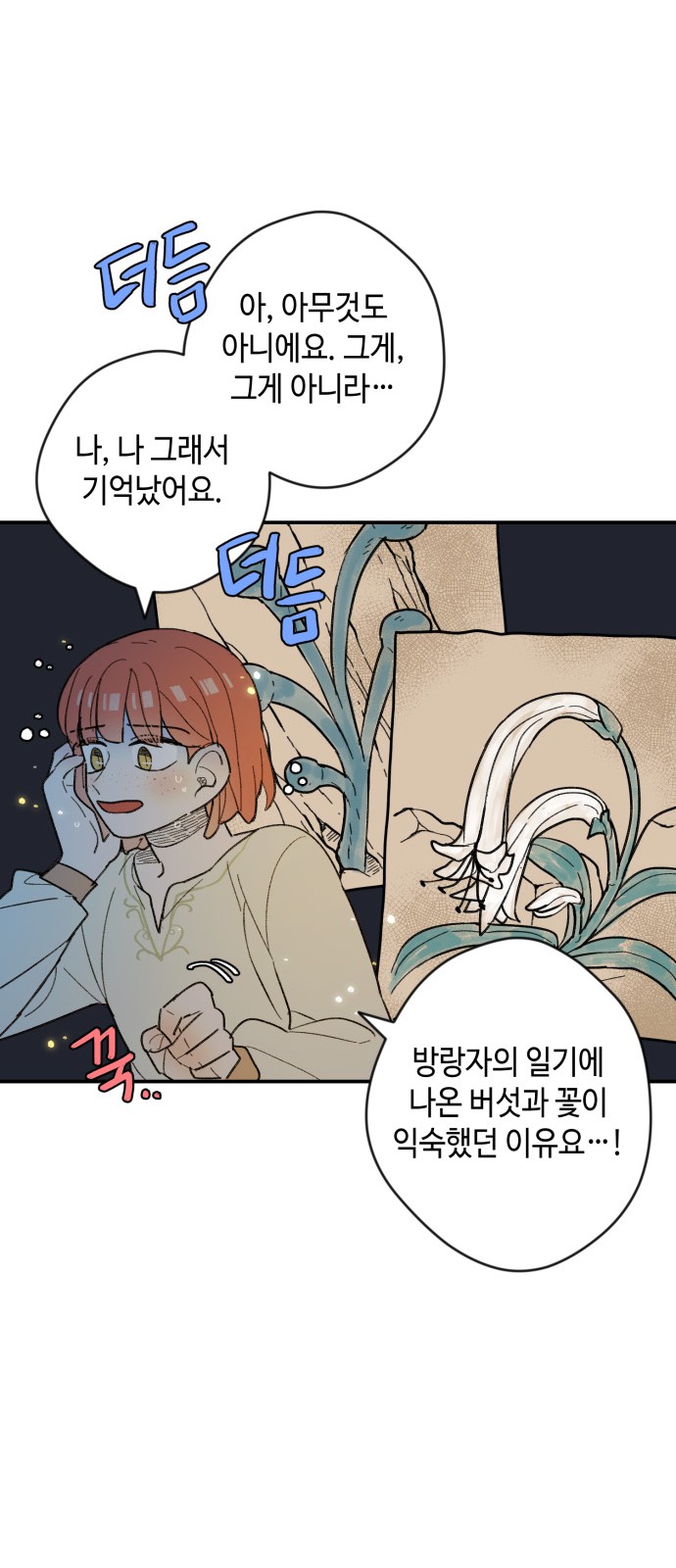 50 페이지
