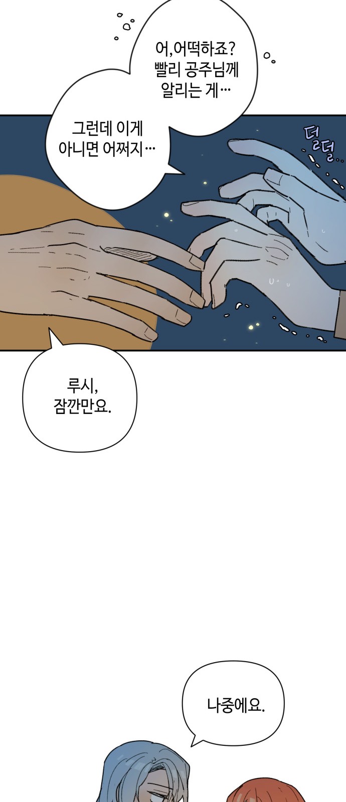 52 페이지