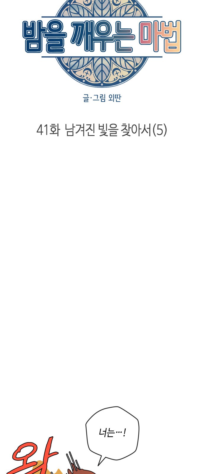 9 페이지