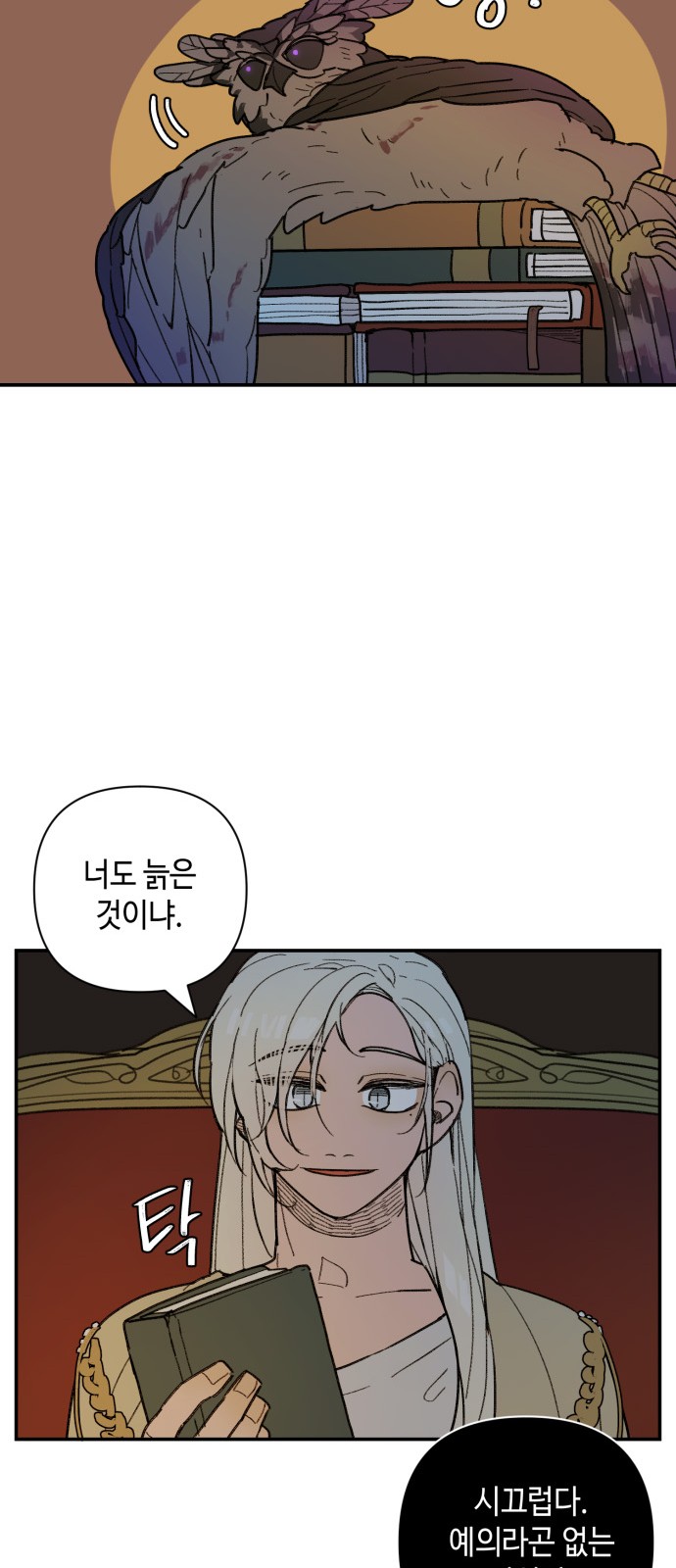 12 페이지