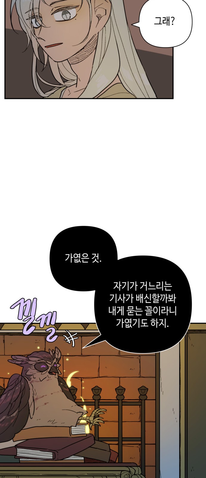 19 페이지