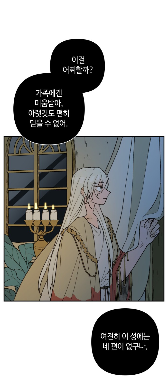 21 페이지