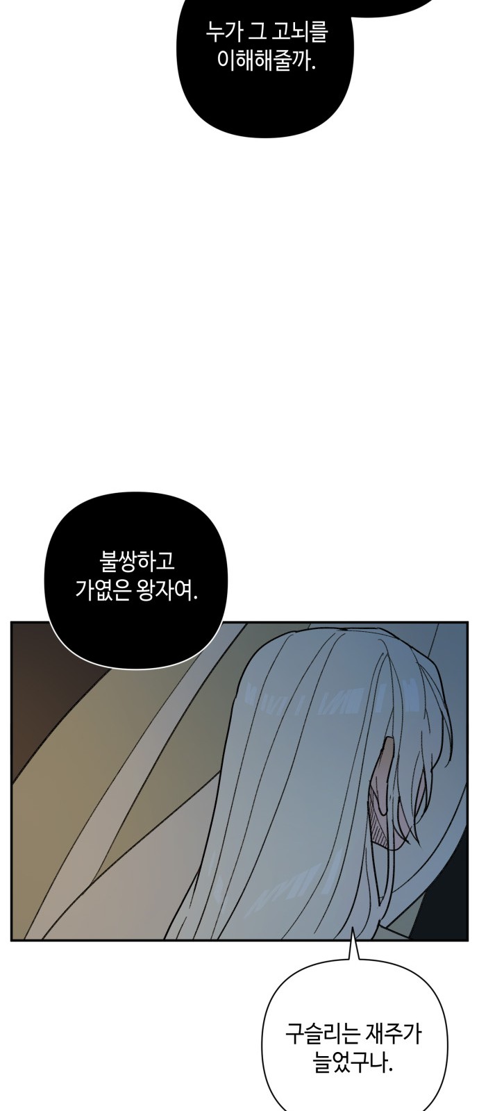 23 페이지