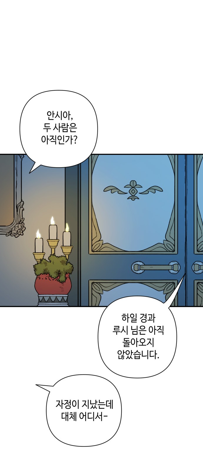 34 페이지