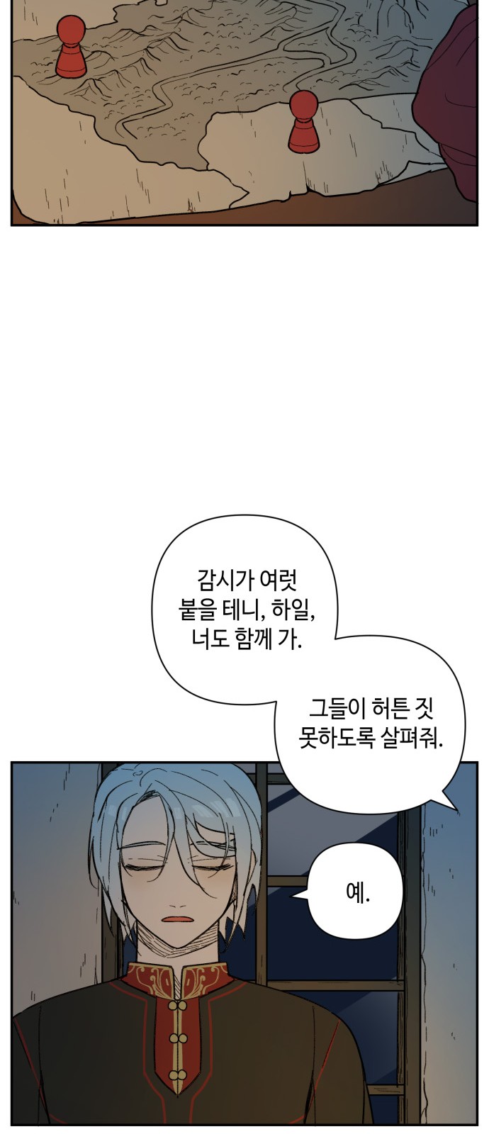 42 페이지