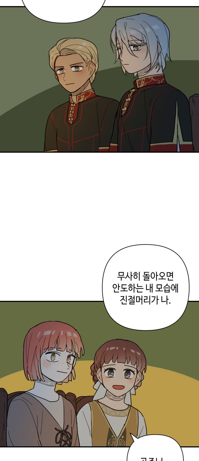 46 페이지