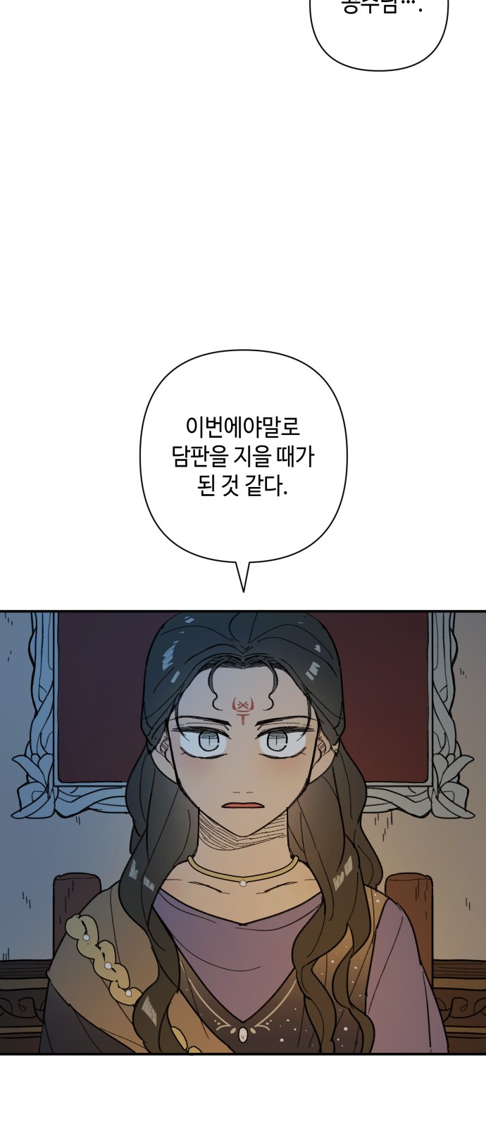 47 페이지