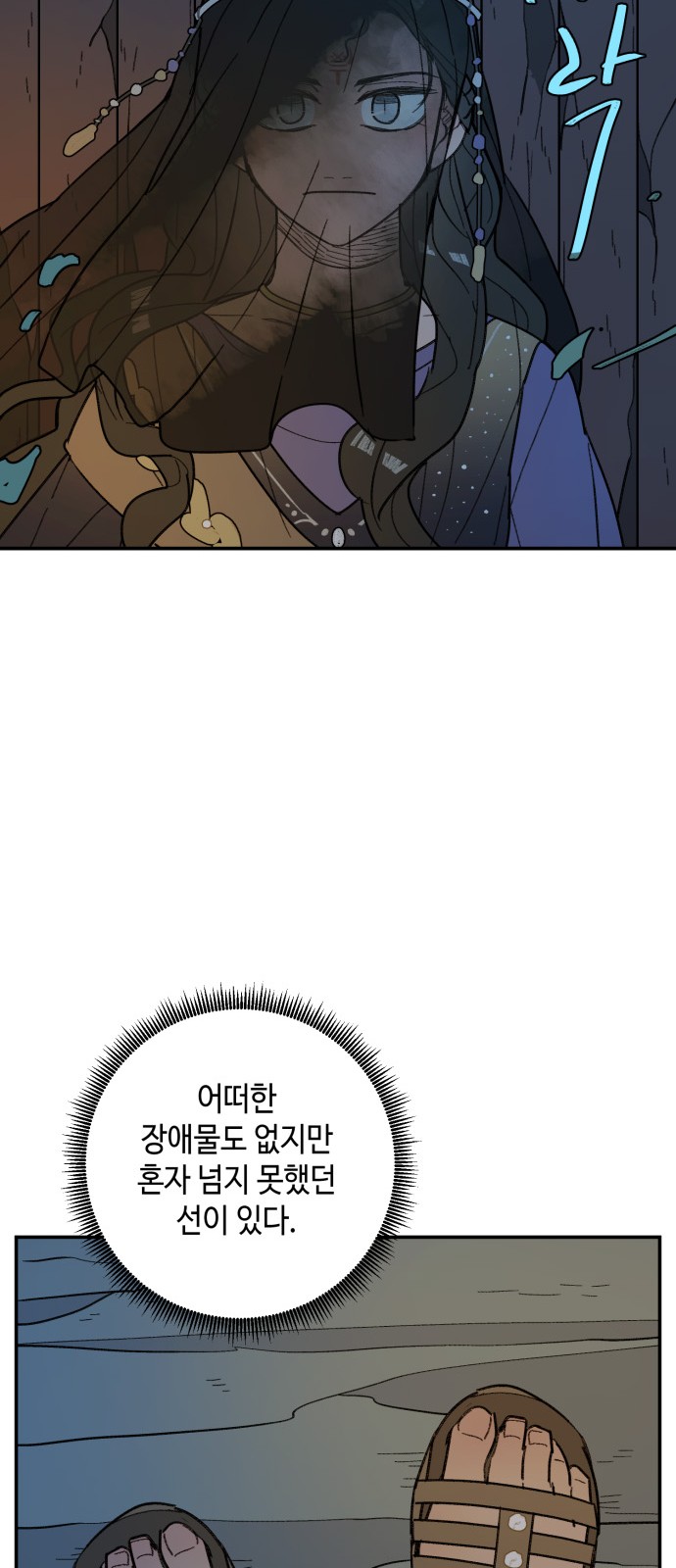 49 페이지