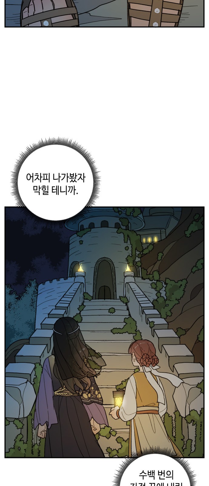 50 페이지