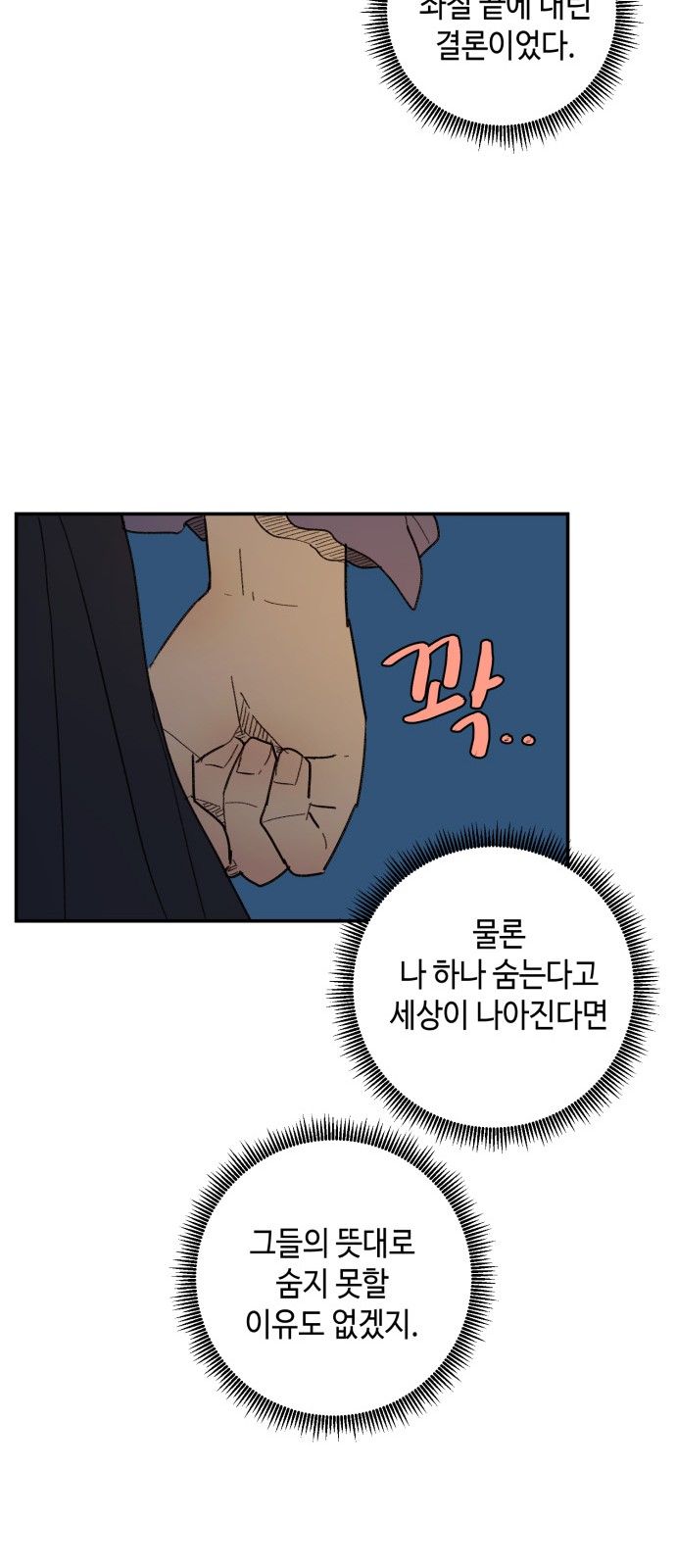 51 페이지