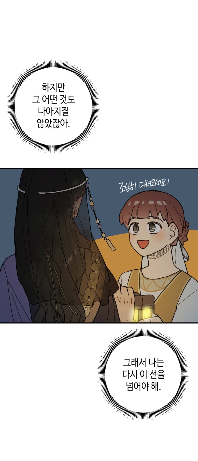 52 페이지
