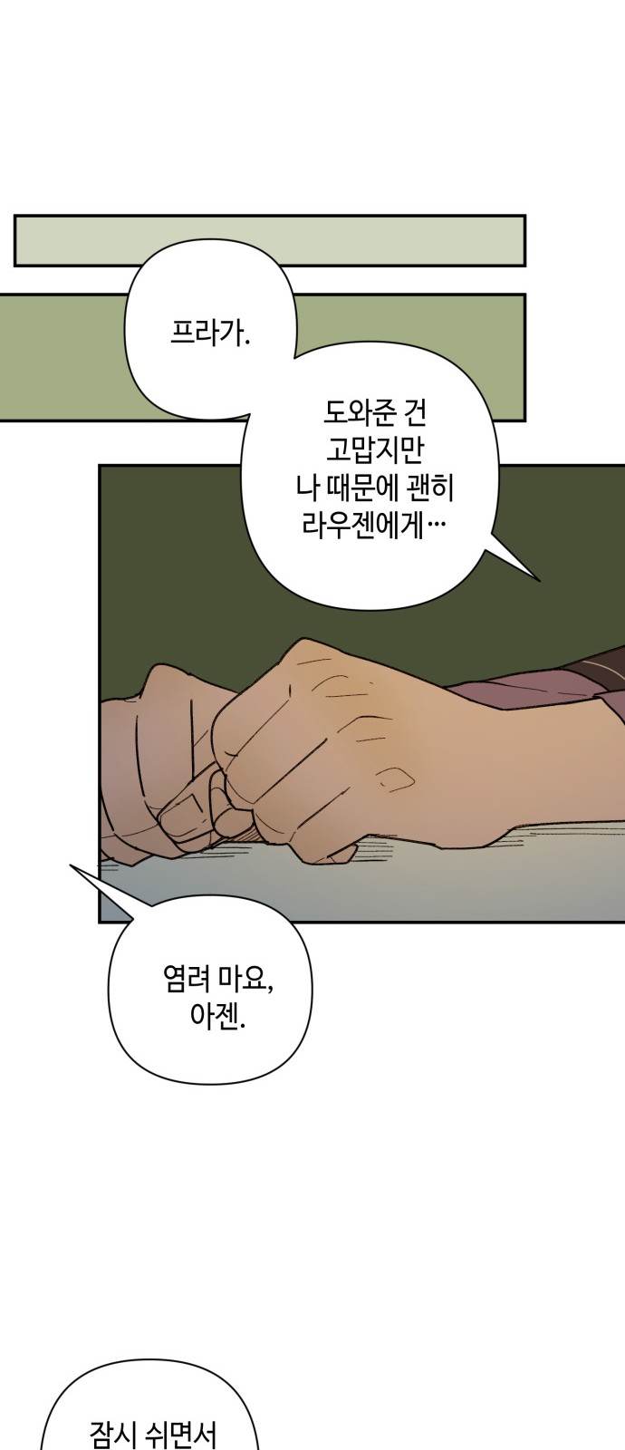 26 페이지